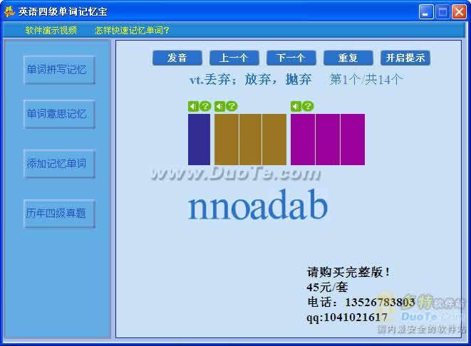 Ӣļʼ䱦