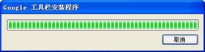 Google Toolbar