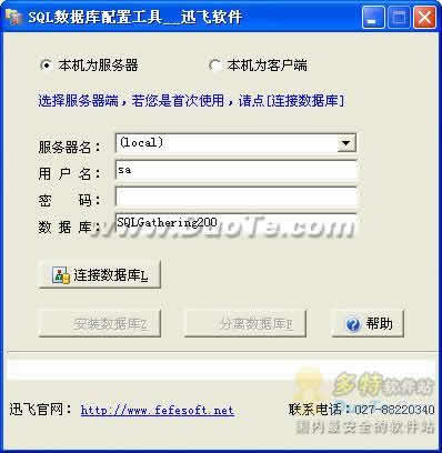 ѸPOS(SQL)