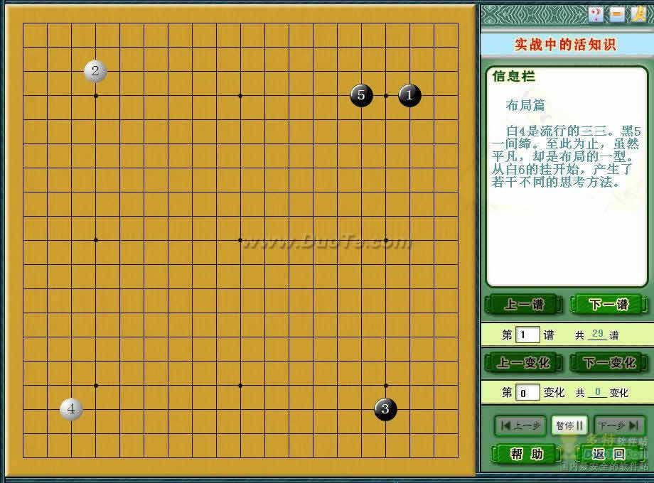 Χ徭ս---Ծʵսƪ