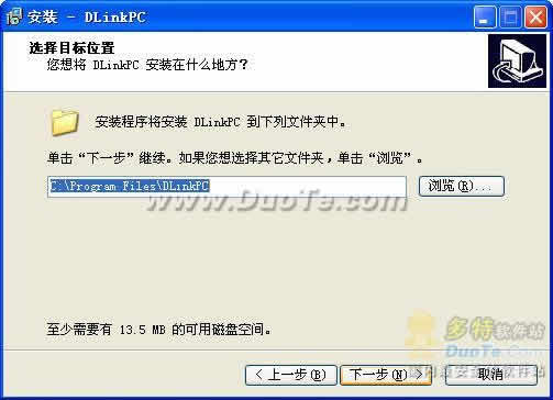DLinkPCԶ̷ƽ̨