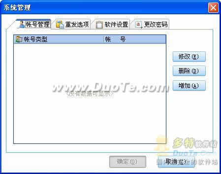 BizPost