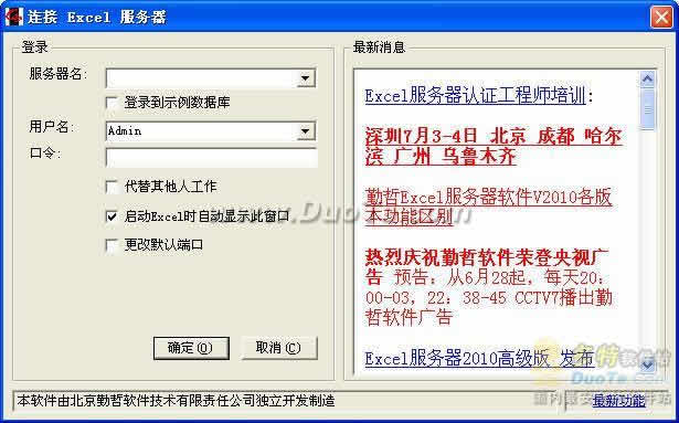 Excel2008 ҵװ