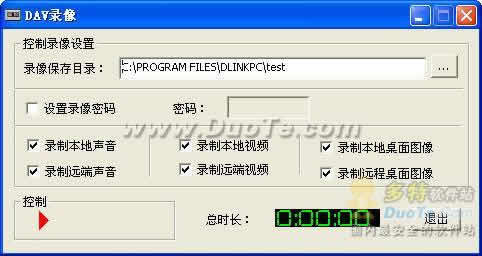 DLinkPCԶ̷ƽ̨