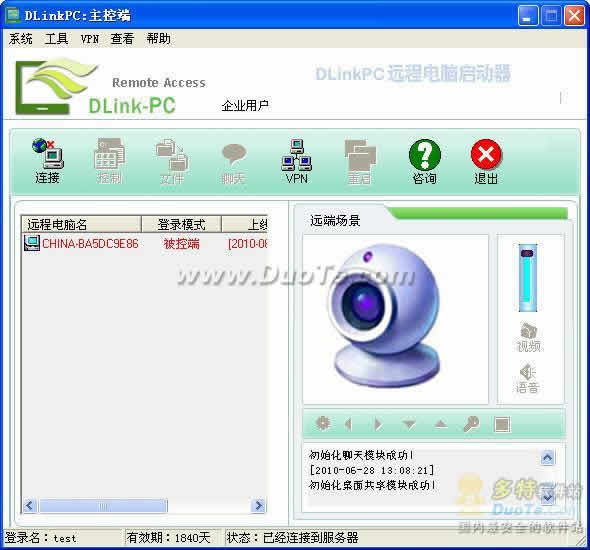 DLinkPCԶ̷ƽ̨
