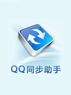 QQͬ for S60V3