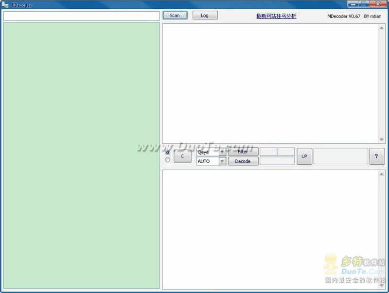 ҳר(MDecoder)