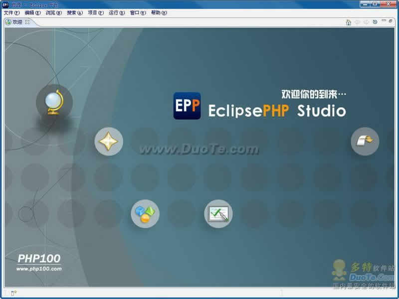 EclipsePHP Studio