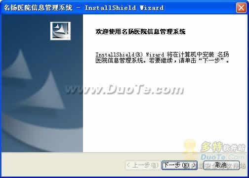 ҽԺϢϵͳ()