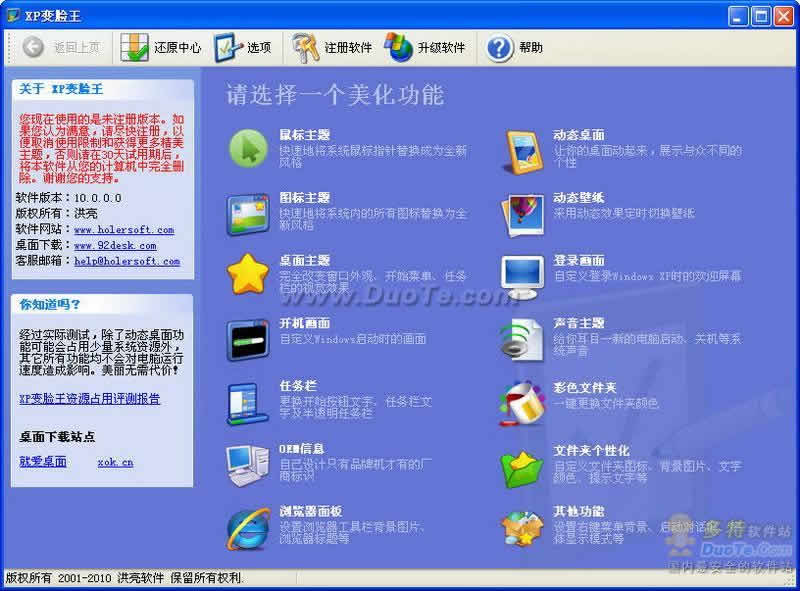 XP