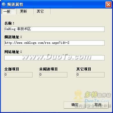 Fast RSS Reader
