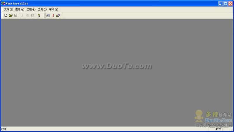 NextInstaller
