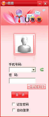UȦȦ for PC