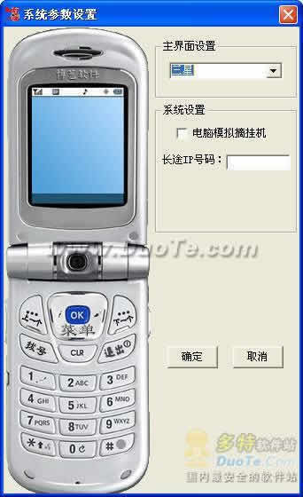 յ绰