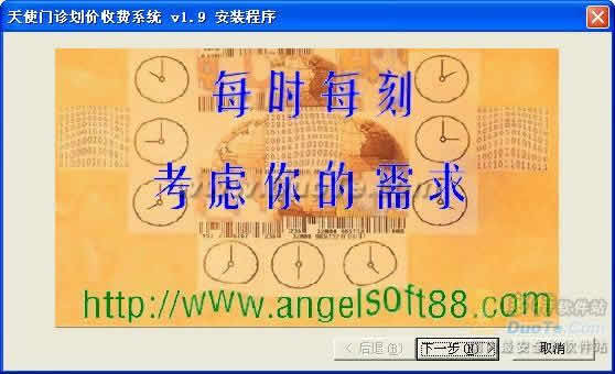 ʹҽԺշѹϢϵͳ