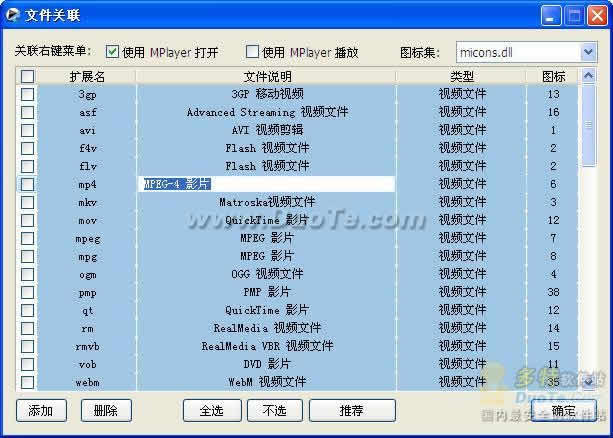 MPlayer