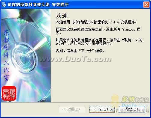 Ninja Surfing Hide IP