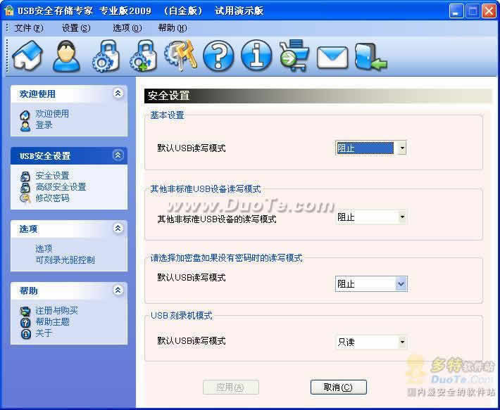 USBȫ洢ר 2009