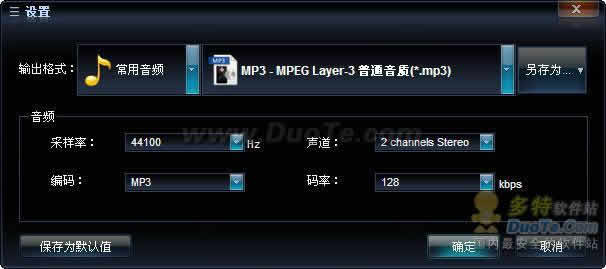 mp3ʽת