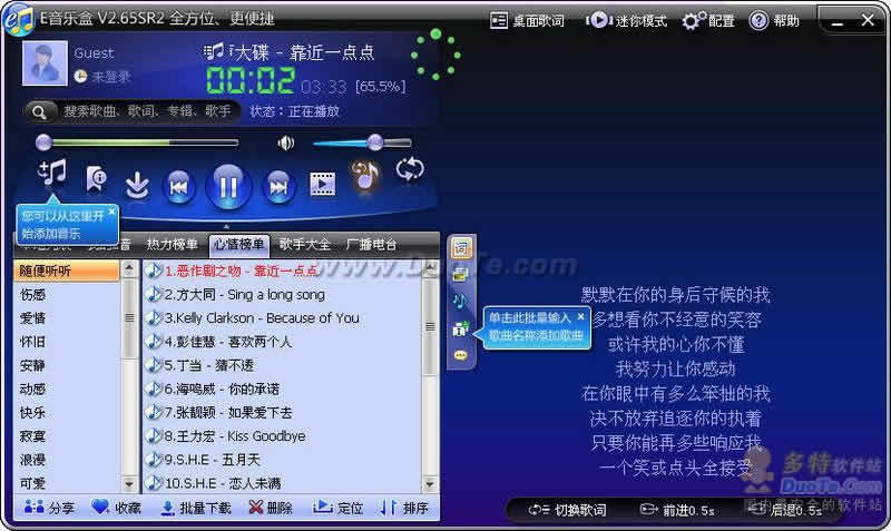 E-MusicBox(Eֺ)
