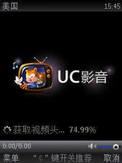 UCӰ for S60V2
