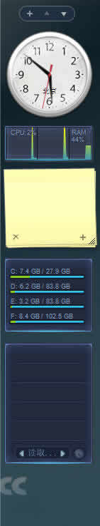 ˽С(DeskWidget)