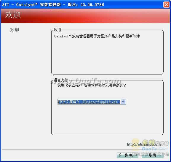 ATI Catalyst Drivers(߻)