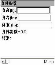 ָBodyMassIndex