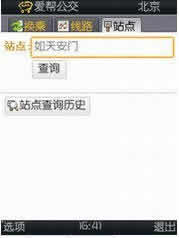 ﹫ for Java