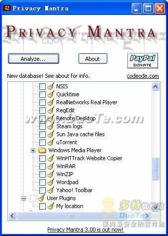 Privacy Mantra