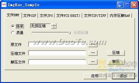 ͼѹImgRar