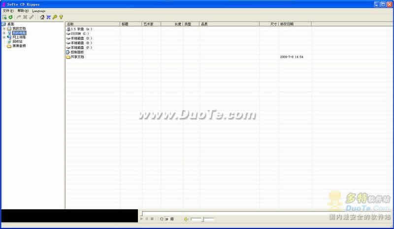Softe CD Ripper