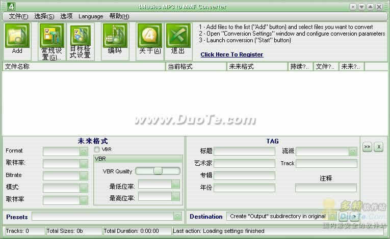 4Musics MP3 to MMF Converter