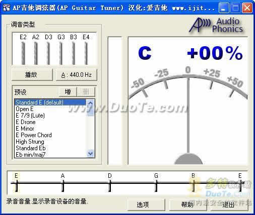 AP Guitar Tuner