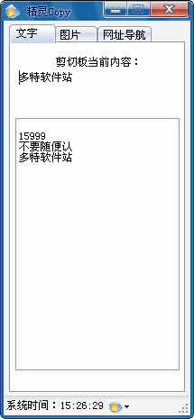 copy