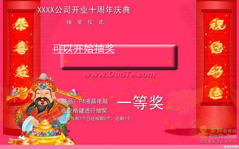 ֵԳ齱