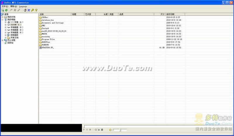 Softe MP3 Converter