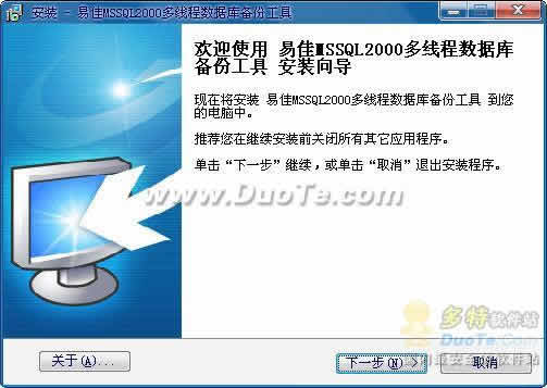 ׼MSSQL2000߳ݿⱸݹ