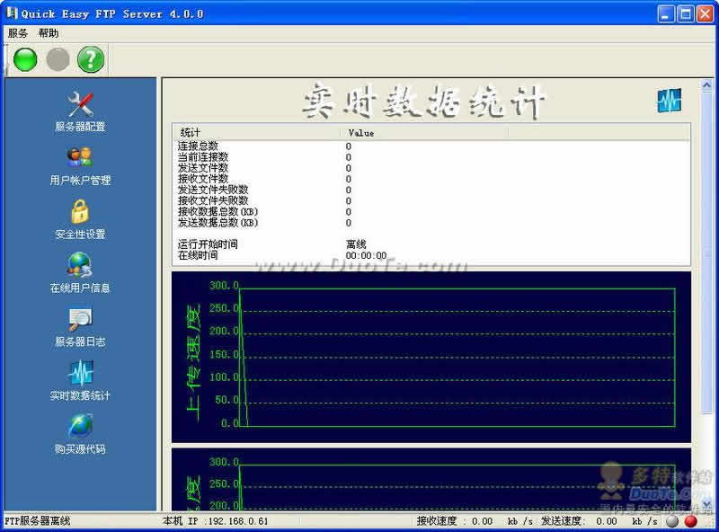 Quick Easy FTP Server