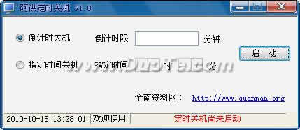 鶨ʱػ