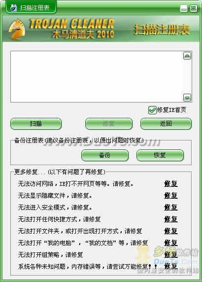 Windowsľ 2010