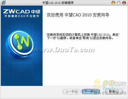 CAD 2010 V5.31