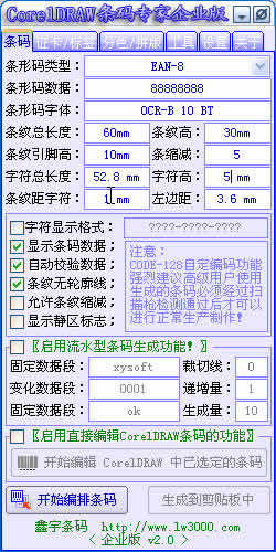 CorelDRAWר