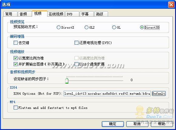 Any Video Converter