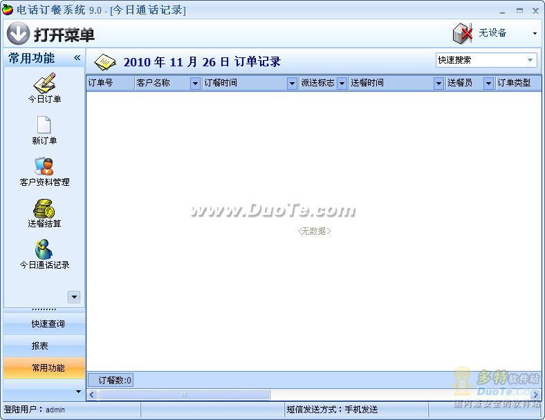 绰ϵͳ