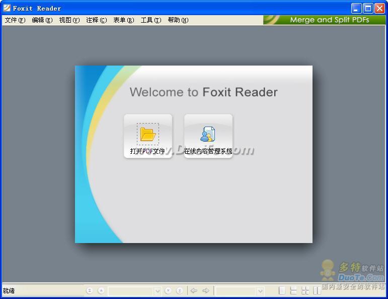 Foxit PDF Reader