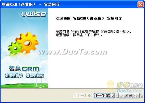 ӮCRM