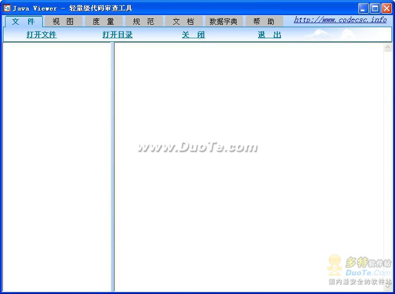 JavaViewer