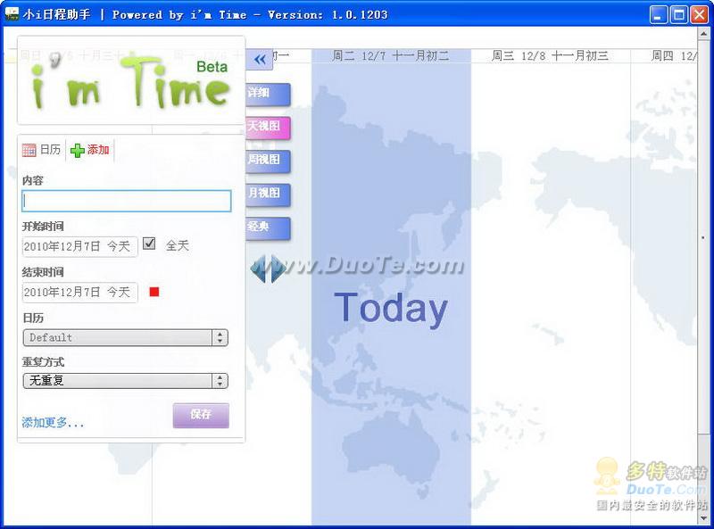 imTimeճ