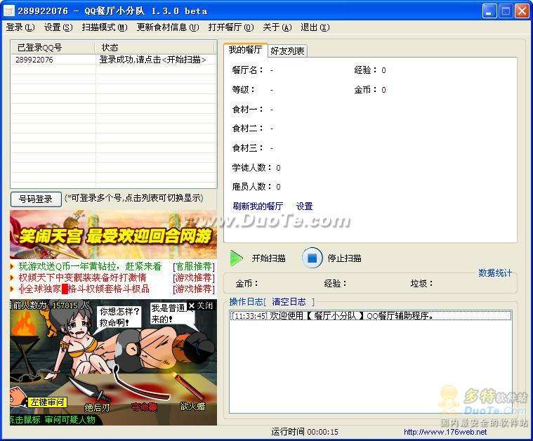 QQ(QQСֶ)